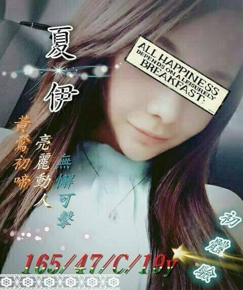 雲林 巨乳 唐悅 34D|23